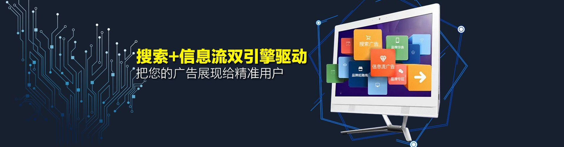 巢湖百度开户高返点