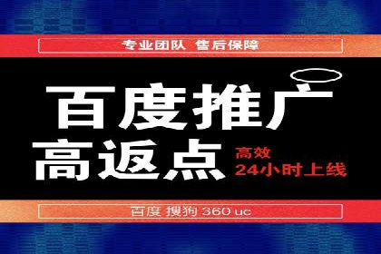 信息流广告开户案例：精准定位客户