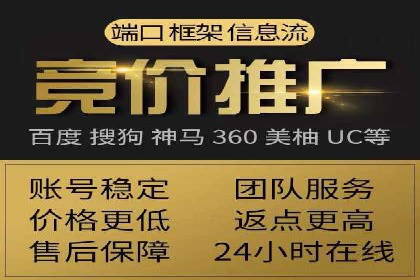 电商行业信息流广告的创意与执行